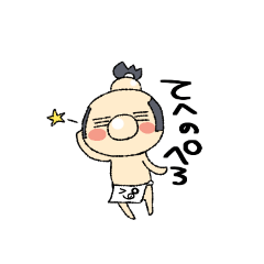 [LINEスタンプ] いそふらぼんのすけ