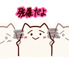 [LINEスタンプ] まこったん -拡張パック2-