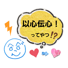 [LINEスタンプ] へのへのつんじ丸16(名言もしくは迷言！？)