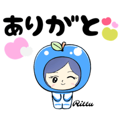 [LINEスタンプ] りっちゅんのスタンプ0423