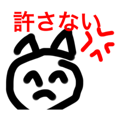 [LINEスタンプ] れんにゆう