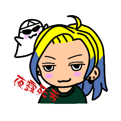 [LINEスタンプ] 怪談きーくん