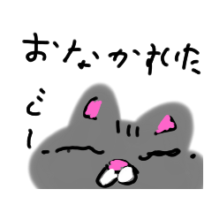 [LINEスタンプ] 猫のサム2