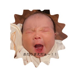 [LINEスタンプ] いちかの成長