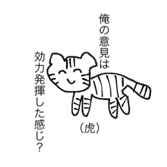 [LINEスタンプ] 心が笑ってるとは限らない