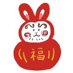 [LINEスタンプ] 福を呼ぶカラフルうさぎだるま