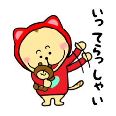 [LINEスタンプ] おはようからおやすみねここ