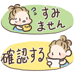 [LINEスタンプ] BABY Na ＆ TOY Guo (チャットバブル)