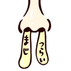 [LINEスタンプ] 【動く】花粉症がつらすぎる