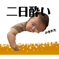 [LINEスタンプ] 良晟の日常