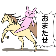 [LINEスタンプ] イケメンうさぎ（方向音痴の味方）