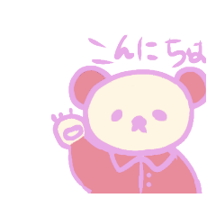 [LINEスタンプ] 日々。くま。