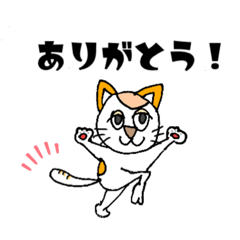 [LINEスタンプ] ☆ MIKENEKO③ ☆