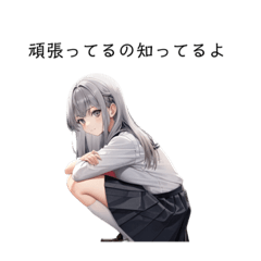 [LINEスタンプ] 励ますスクールガール