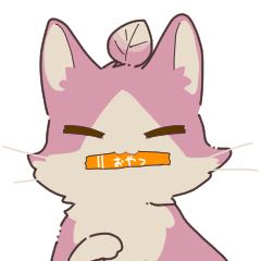 [LINEスタンプ] さくらはっぱねこ