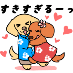 [LINEスタンプ] アロマハスタンプ♪2