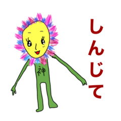 [LINEスタンプ] あの日観た悪夢