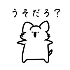 [LINEスタンプ] 落書き猫の日常ver.7！