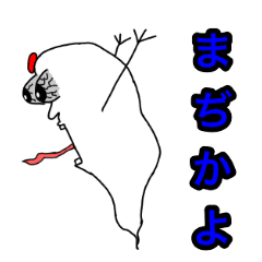 [LINEスタンプ] キッチンのまきちゃん4.1【修正版】