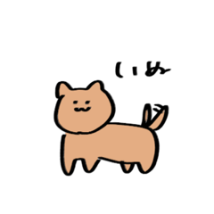 [LINEスタンプ] わんわんとらんちたいむすたんぷDX