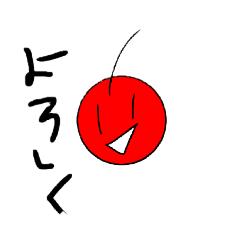 [LINEスタンプ] 「りんごくんと、その仲間たち！」スタンプ