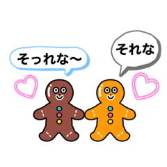 [LINEスタンプ] クセつよかわいい❤️使えるスタンプ