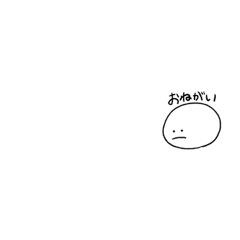 [LINEスタンプ] へんなしろいぶったい