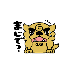 [LINEスタンプ] せとこまの画像（メイン）