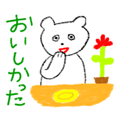 [LINEスタンプ] やすみのスタンプ Part4