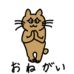 [LINEスタンプ] 茶色い毛の猫ちゃん