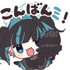 [LINEスタンプ] 罔象喰（みつはくら）スタンプ