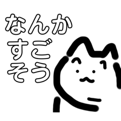 [LINEスタンプ] 日常で使いやすい猫のスタンプ その2