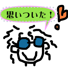 [LINEスタンプ] ボサ姉さんのLINEスタンプ ver 3