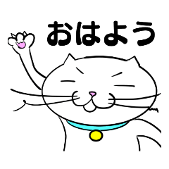 [LINEスタンプ] ねっこミントさん