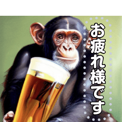 [LINEスタンプ] 酒飲みチンパンジー