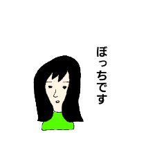 [LINEスタンプ] 毎日使えるシュール系スタンプ❤