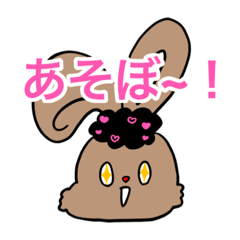 [LINEスタンプ] luv rabbits ！