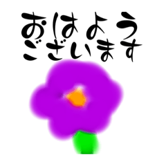 [LINEスタンプ] 応援してますよ