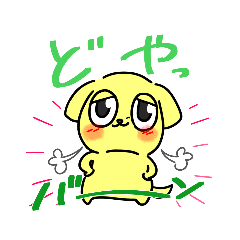 [LINEスタンプ] ねこさんズ(犬井さん)