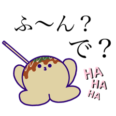 [LINEスタンプ] 煽るタコちゃん