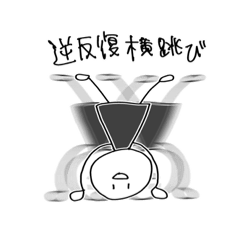 [LINEスタンプ] 使い時を選ばないスタンプ 2