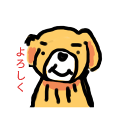 [LINEスタンプ] 僕の犬なのか？