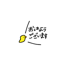 [LINEスタンプ] 吹き出し日常で使える敬語♡