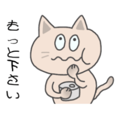 [LINEスタンプ] こうめ（使える編）