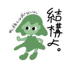 [LINEスタンプ] みんな仲良し？スタンプ！