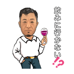 [LINEスタンプ] まさるの日々3