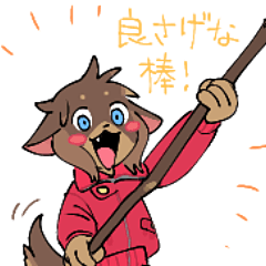 [LINEスタンプ] ミーケのお友達