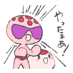 [LINEスタンプ] えおすまんくんの画像（メイン）