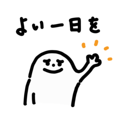 [LINEスタンプ] [敬語]ゆるスタンプ