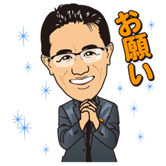 [LINEスタンプ] こうじろうスタンプ02